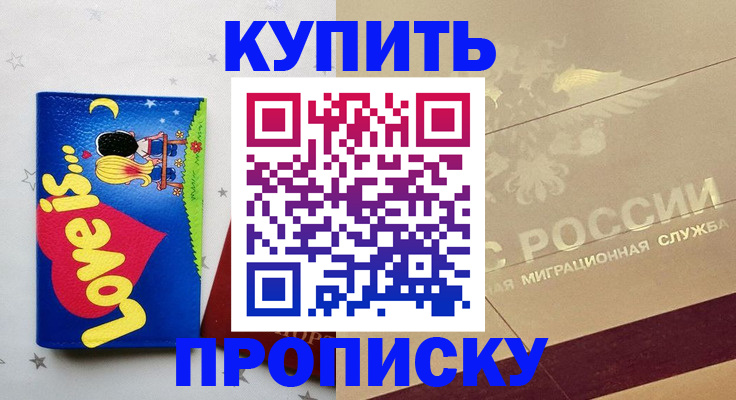 форма 3 в Дигоре
